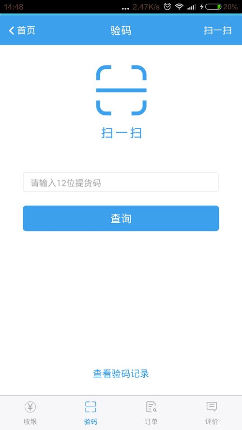 易欧下载软件怎么下载安装_欧易ok交易所官网下载 易欧下载软件怎么下载安装_欧易ok交易所官网下载