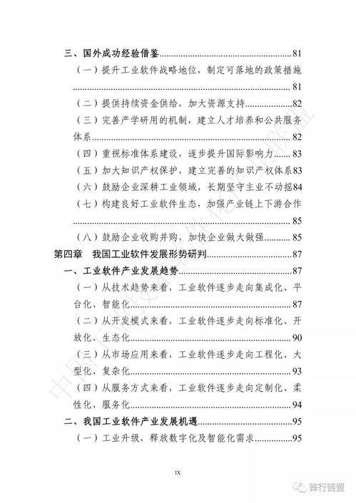 易欧下载软件怎么下载安装_欧易ok交易所官网下载 易欧下载软件怎么下载安装_欧易ok交易所官网下载