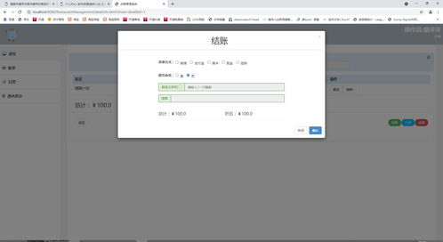易欧邀请码官网下载_易欧怎么提现视频教程下载安装 易欧邀请码官网下载_易欧怎么提现视频教程下载安装